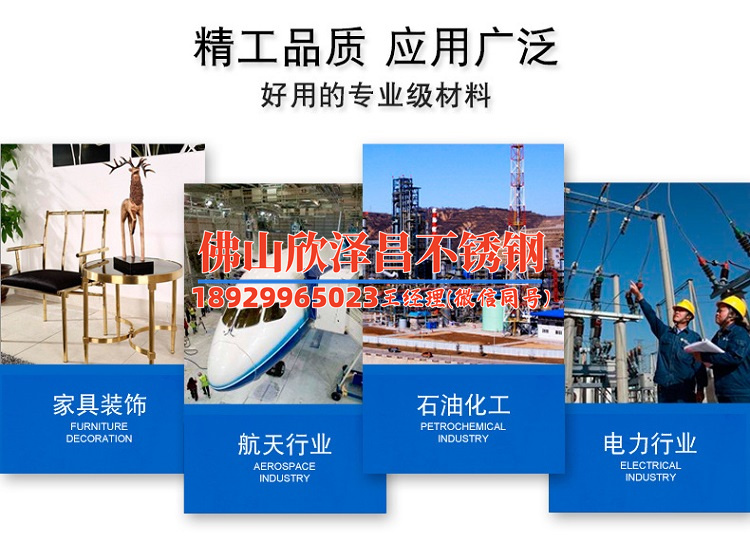 霸州市方形不銹鋼盤管生產(chǎn)廠(霸州市方形不銹鋼盤管生產(chǎn)廠：高效工藝創(chuàng)造卓越產(chǎn)品)