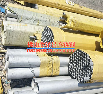 貴州201不銹鋼管定制(貴州201不銹鋼管定制：打造優(yōu)質(zhì)定制管材，滿足您的個(gè)性需求)