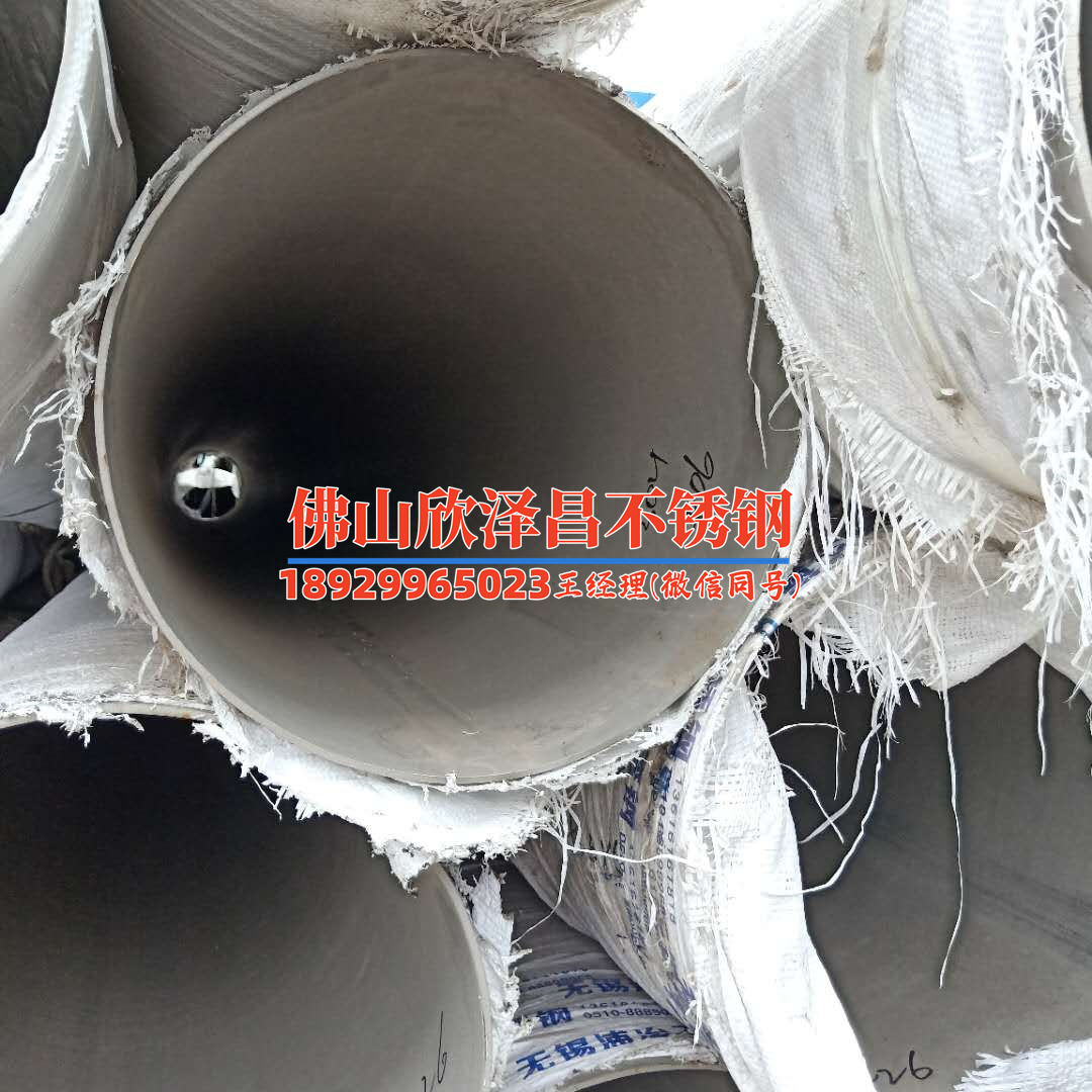 不銹鋼水管尺寸選擇攻略：家裝管道規(guī)格