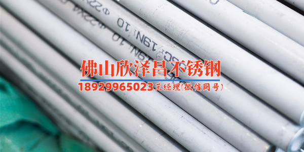 不銹鋼換熱管生產(chǎn)廠家(不銹鋼換熱管廠家  專業(yè)定制高品質(zhì)管材)