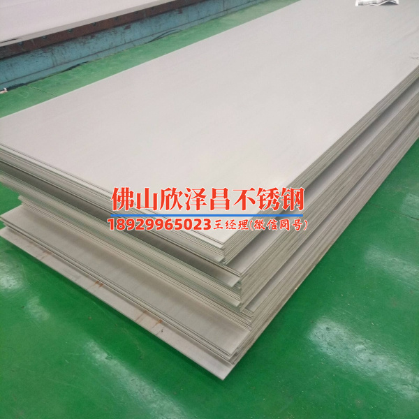 304不銹鋼管材工廠電話(304不銹鋼管材工廠電話：聯(lián)系方式匯總及服務(wù)指南)