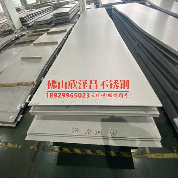 304厚壁不銹鋼管廠家報價 304厚壁不銹鋼管廠家實價多少，別買貴了