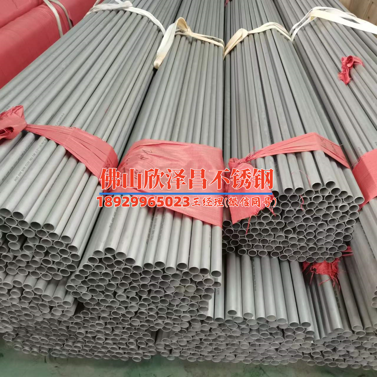 晉州201不銹鋼管價(jià)格(探秘晉州201不銹鋼管價(jià)格變動(dòng)：行情解析)