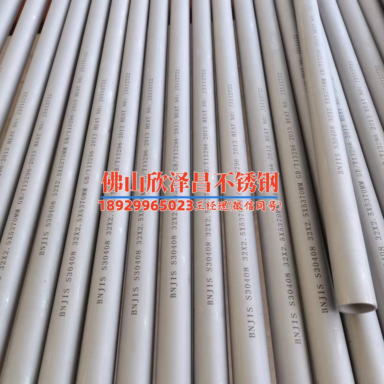 無縫不銹鋼管常用尺寸知多少，一次搞明白不吃虧