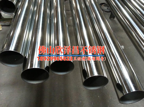 鹽城316不銹鋼管市場(chǎng)價(jià)格(鹽城316不銹鋼管市場(chǎng)價(jià)格分析及走勢(shì)預(yù)測(cè))