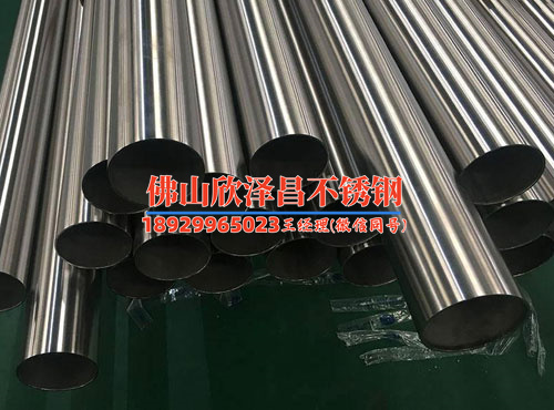 盤錦不銹鋼工業(yè)管廠家直銷(盤錦工業(yè)管廠家直銷，商販熱賣不銹鋼產(chǎn)品)
