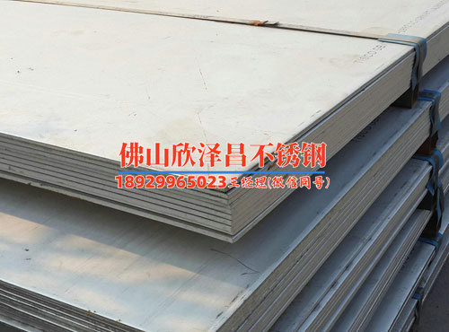 戴南304不銹鋼管加工外徑壁厚公差怎么看