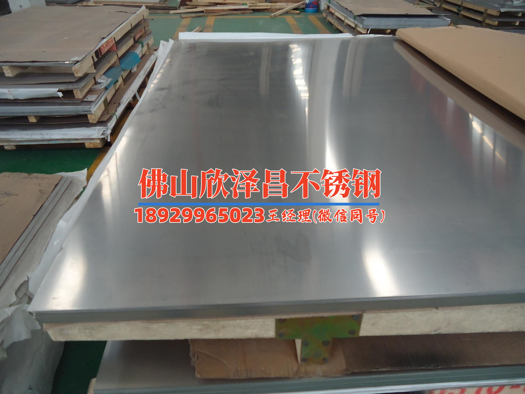 304不銹鋼管廠結(jié)構(gòu)(304不銹鋼管廠：領(lǐng)先技術(shù)與卓越品質(zhì)的保證)