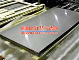 想知道廢304不銹鋼管能賣多少錢？最新行情看這里