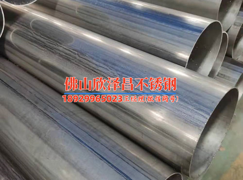 鞍鋼有不銹鋼換熱管嗎用在化工換熱器上先看什么