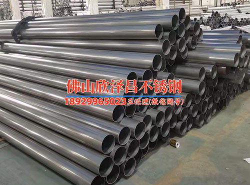 精軋304不銹鋼管廠家電話(304不銹鋼管廠家電話，精軋管只需一通電話)