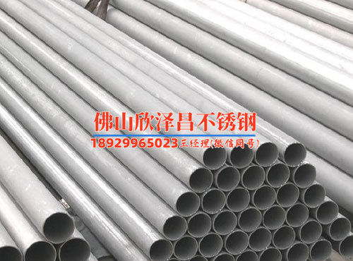 湖南304不銹鋼管焊接(炫耀304不銹鋼管焊接技術(shù)，湖南獨(dú)領(lǐng)風(fēng)騷)
