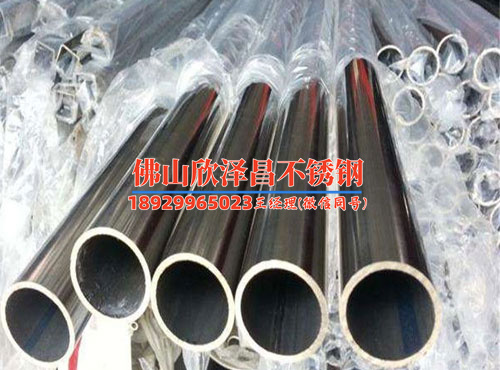 304不銹鋼管?chē)?guó)家標(biāo)準(zhǔn)(304不銹鋼管的國(guó)家標(biāo)準(zhǔn)與應(yīng)用指南)