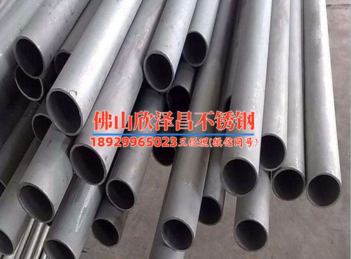 不銹鋼管型號究竟咋區(qū)分？行家都看這幾點