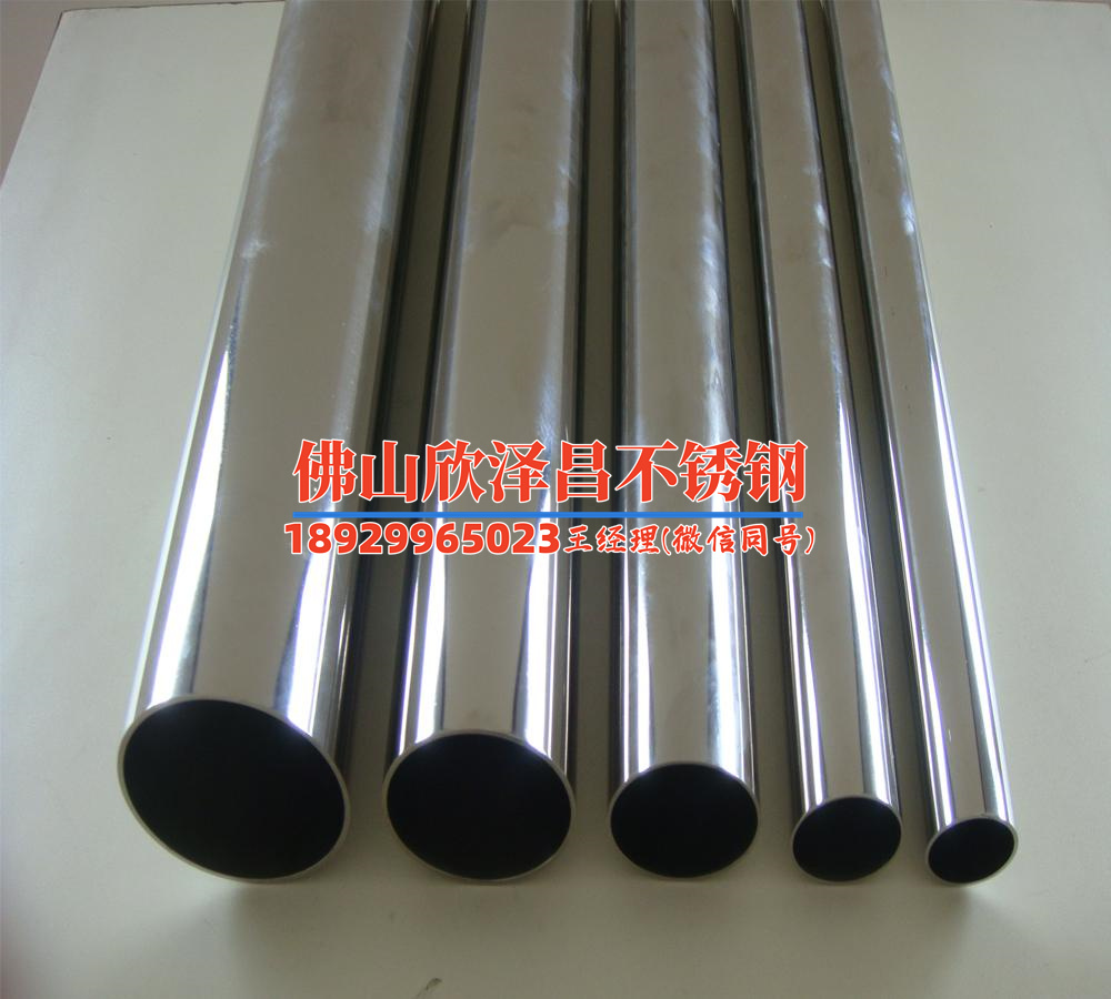 無(wú)縫不銹鋼盤管(無(wú)縫不銹鋼盤管：材質(zhì)選擇、應(yīng)用領(lǐng)域及性能優(yōu)勢(shì)解析)