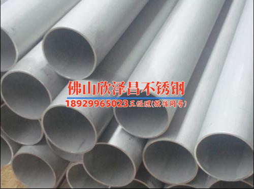 海南304不銹鋼管哪家實惠先看材質(zhì)成分和壁厚多少錢 海南304不銹鋼管哪家實惠先看材質(zhì)成分和壁厚多少錢
