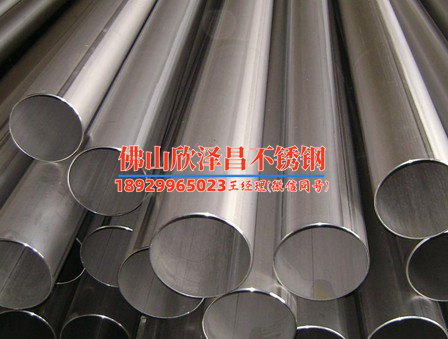 不銹鋼管下水管尺寸：廚房衛(wèi)生間排水口徑怎么定