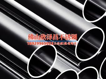 南通sus316l不銹鋼管(探索南通sus316l不銹鋼管的優(yōu)勢(shì)及應(yīng)用領(lǐng)域)