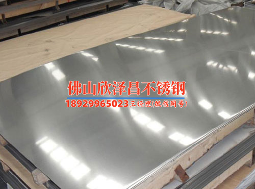成都304不銹鋼管(成都304不銹鋼管廠家及生產(chǎn)工藝簡介)