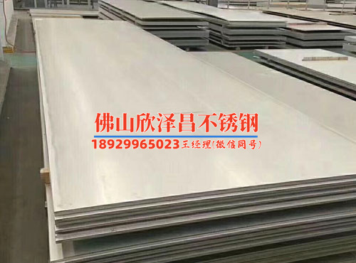 海曙304無縫不銹鋼管用在哪些給排水管道工程更合適