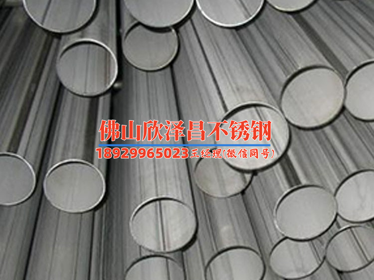 肇慶日德不銹鋼管316(探尋肇慶日德不銹鋼管316的前沿技術(shù)及應(yīng)用領(lǐng)域)