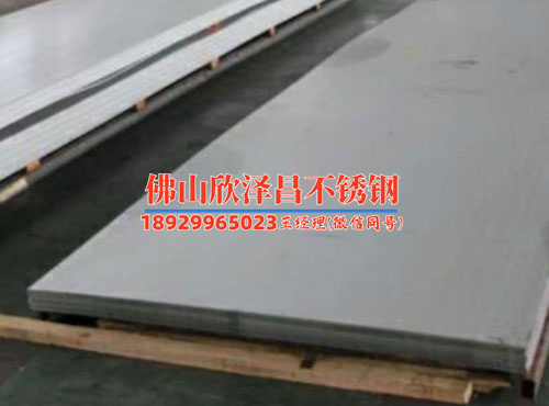 江蘇304工業(yè)不銹鋼管供應商怎么挑才不踩坑