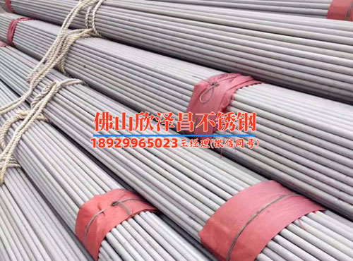 連云港不銹鋼換熱管批發(fā)起訂量多少現(xiàn)貨能不能小批量拿