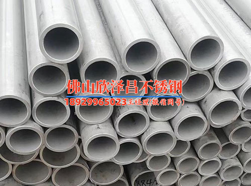 今日304不銹鋼管價(jià)格多少一噸 今日304不銹鋼管每噸報(bào)價(jià)多少？行情波動(dòng)引關(guān)注