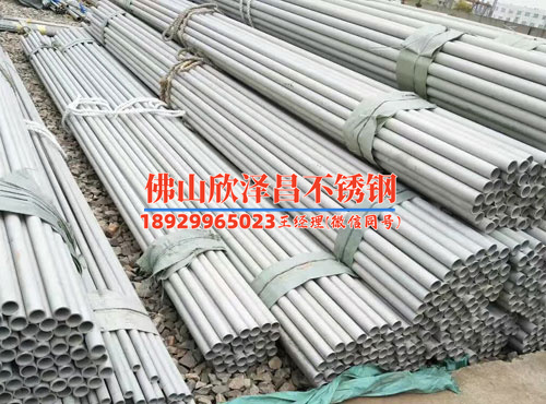 阜陽(yáng)精密304不銹鋼管廠(chǎng)家電話(huà)(阜陽(yáng)精密304不銹鋼管廠(chǎng)家電話(huà):一站式采購(gòu)優(yōu)質(zhì)不銹鋼管,解決您的管道需求)