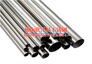 tp304不銹鋼管品牌(探尋TP304不銹鋼管的品牌秘密)