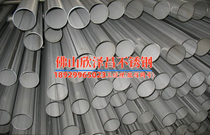 淮北304h不銹鋼管不同品牌檔次差別在哪里