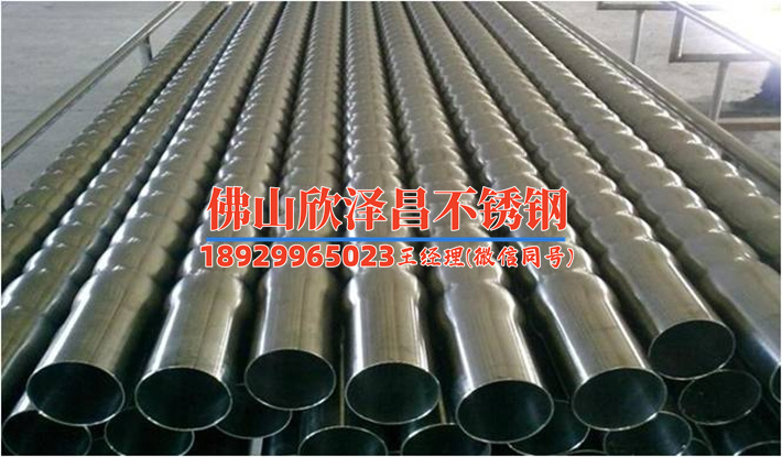 316不銹鋼管磁性(探秘316不銹鋼管磁性之謎)