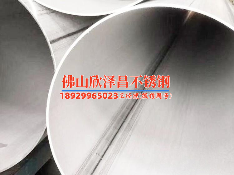 想買質(zhì)量好的304不銹鋼管無縫管？找廠家直銷這幾點你得知道