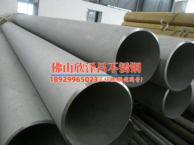 濟(jì)寧304不銹鋼管優(yōu)質(zhì)商給食品廠供管先看什么