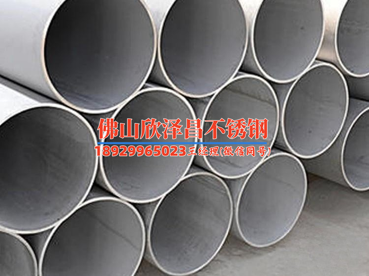 珠海不銹鋼換熱管廠家不同檔次管材差別先看什么