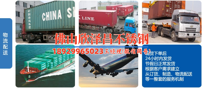 不銹鋼換熱管不銹鋼制品管(不銹鋼換熱管優(yōu)勢分析及應(yīng)用推廣策略)