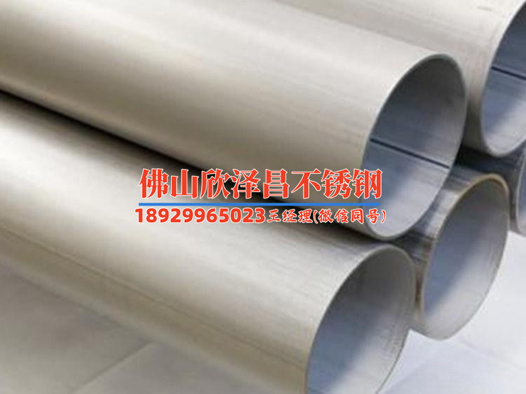 316不銹鋼管種類(探索316不銹鋼管的多樣性及應(yīng)用前景)