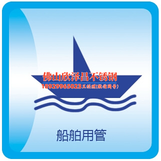 江蘇304精軋不銹鋼管挑選時(shí)先看哪幾個(gè)外觀細(xì)節(jié)