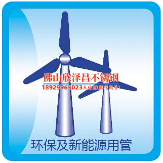 麗水304不銹鋼換熱管規(guī)格齊全(規(guī)格齊全！麗水304不銹鋼換熱管一網(wǎng)打盡！)