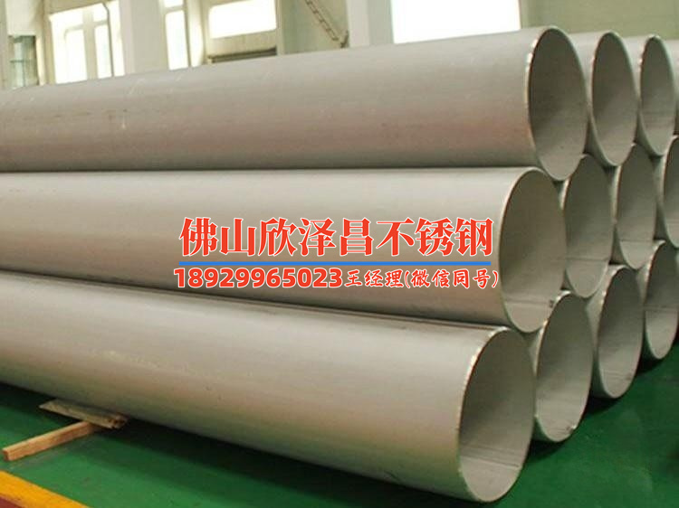 304不銹鋼管價(jià)格今日報(bào)價(jià)表(304不銹鋼管價(jià)格一覽表，了解今日市場行情！)