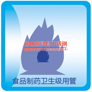 不銹鋼管最大規(guī)格尺寸表：了解尺寸范圍，選材更精準(zhǔn)