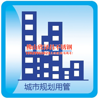 福建不銹鋼管304廠家，源頭直供品質(zhì)可靠
