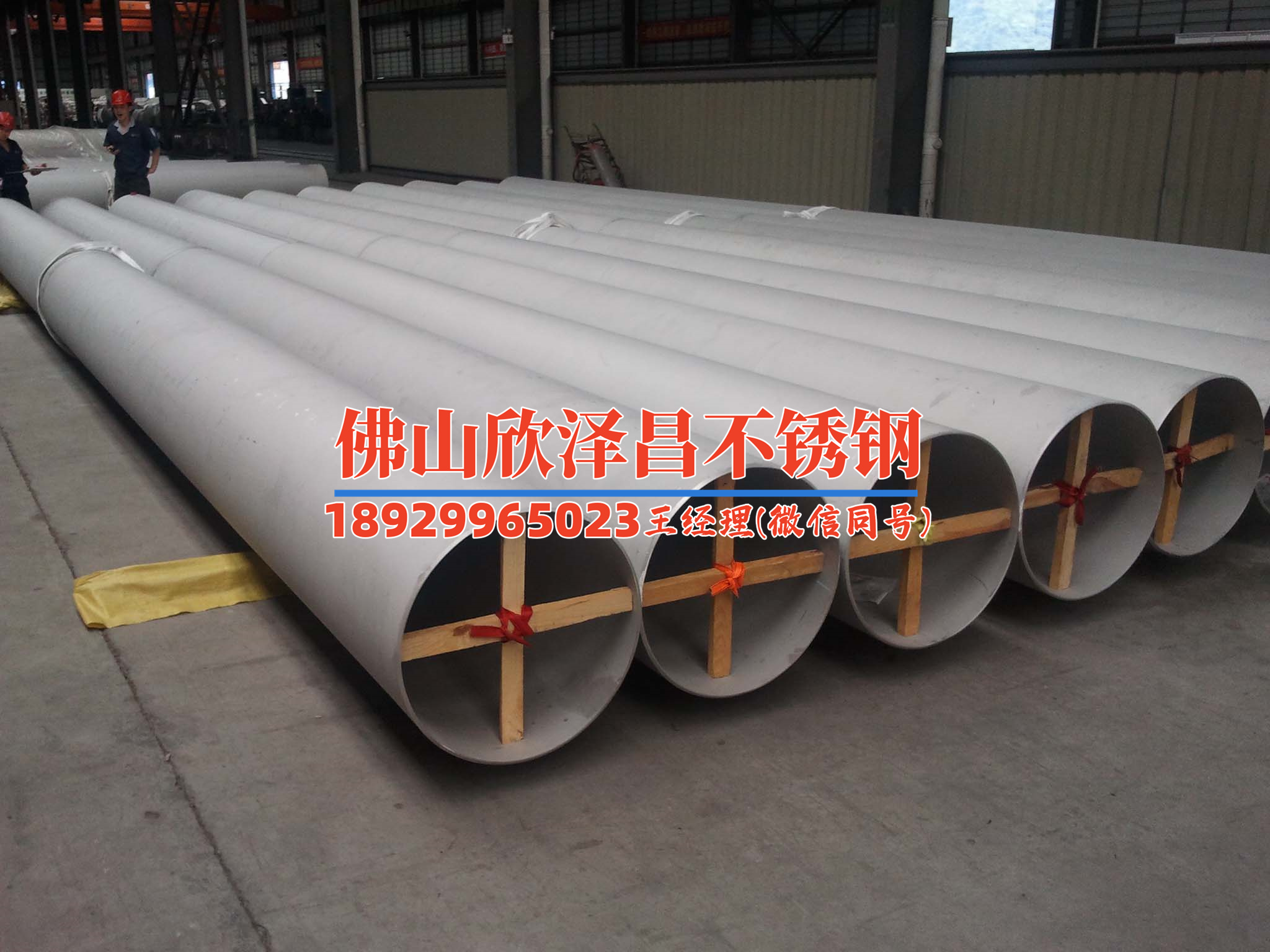 316l不銹鋼管子圖片(高質(zhì)量316L不銹鋼管子，打造品質(zhì)生活舒適新體驗(yàn))