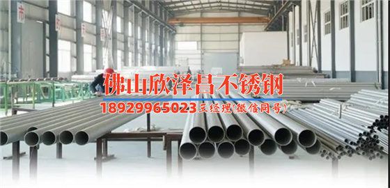 德州304不銹鋼管優(yōu)質(zhì)商不同檔次差別怎么看