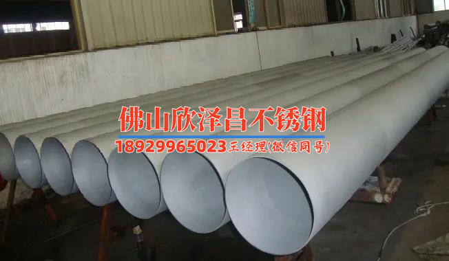 316不銹鋼管38管2個(gè)厚(316不銹鋼管38管2個(gè)厚：特性及應(yīng)用領(lǐng)域)