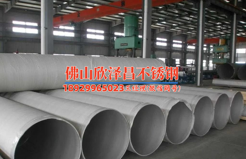 宜春304不銹鋼管價(jià)格廠家直供(宜春304不銹鋼管價(jià)格：廠家直供，質(zhì)量有保障！)
