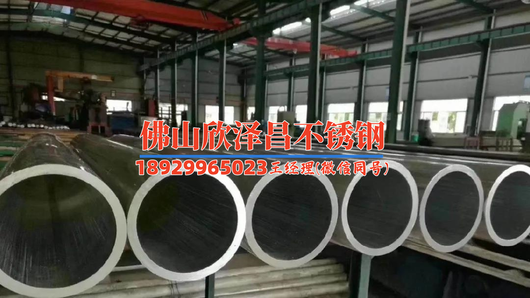 德國316l不銹鋼管(德國316L不銹鋼管：品質(zhì)之選)