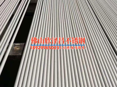 304的不銹鋼管多少錢一公斤(304不銹鋼管價格穩(wěn)定，想必大家都很關心)