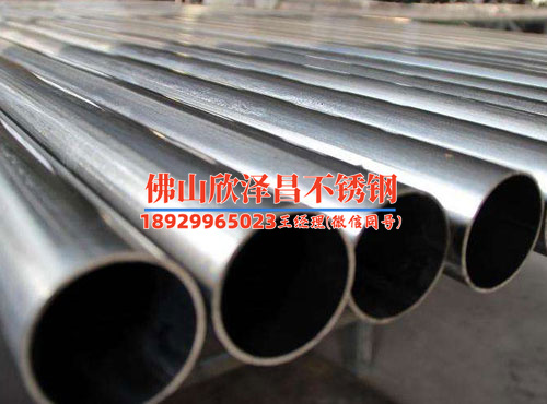 西安耐腐蝕304不銹鋼管廠家專業(yè)生產(chǎn)質(zhì)量可靠