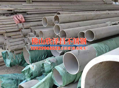 不銹鋼管價(jià)格304(304不銹鋼管報(bào)價(jià)及市場(chǎng)趨勢(shì)分析)